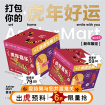 Love Poetry Music National Tide Haute Gift Boxes Pack Your Tiger Year Good Luck 2022 New Year Gifts Spring Festival Gift Gift-giving Gifts