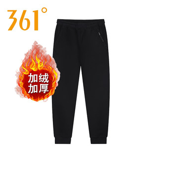 361 Degrees Men's Fleece-Lined Sports Pants with Zipper New 2025 Winter Jogger Pants Warm Sweatpants 55Z544006B