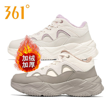361 Degrees Genuine Women's Shoes 2025 Winter New Style Cotton Shoes Warm Sports Shoes with Fur Fashion Shoes 58Z546726A