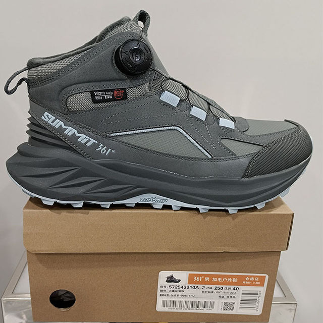 361 Degrees Men's Outdoor Fleece-Lined Large Cotton Shoes with Knob Closure New 2025 Winter Leather Sports Shoes 57Z543310A