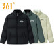 361 Degrees Men's Casual down Jacket with Stand Collar, New 2025 Winter Sports Short Coat Puffer Jacket 55Z549314
