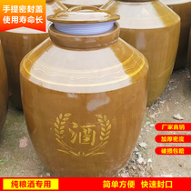 1000 pounds of thickened old-fashioned earth ceramic sealing cover cellar wine jar wine tank special large wine jar for long-term wine storage