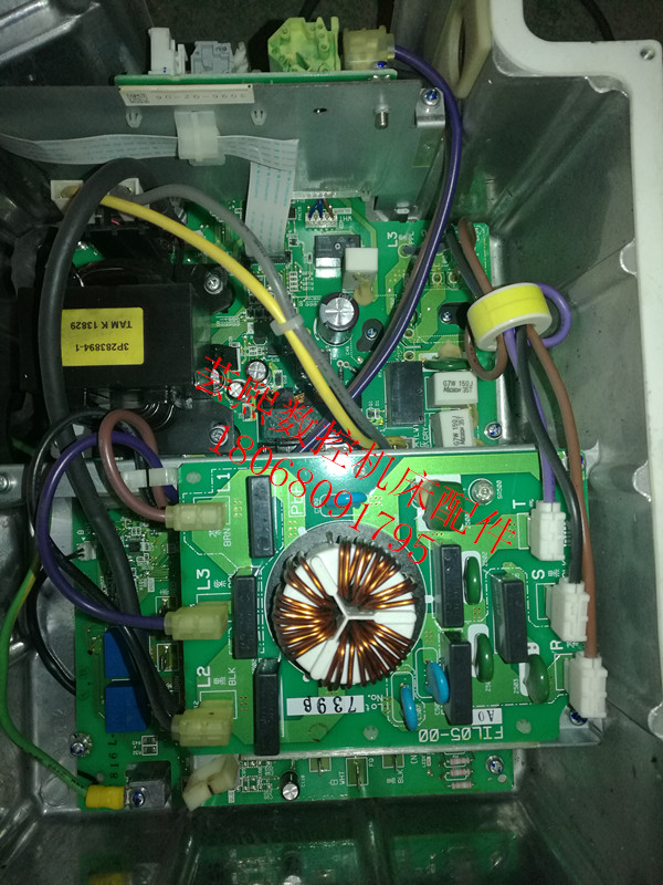 DAIKIN New Original Hydraulic Station Controller