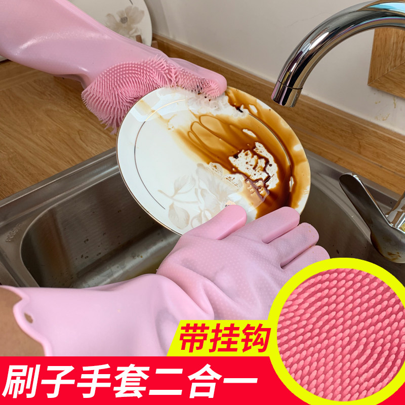 Silicone dishwashing gloves waterproof oil proof housekitchen brush dishwashing dishwashing and durable thick anti-burning brush gloves