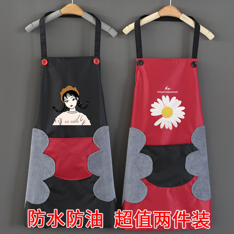 Apron kitchen household skirt women's fashion waterproof oil-proof cute Japanese cooking Korean work clothes men's custom