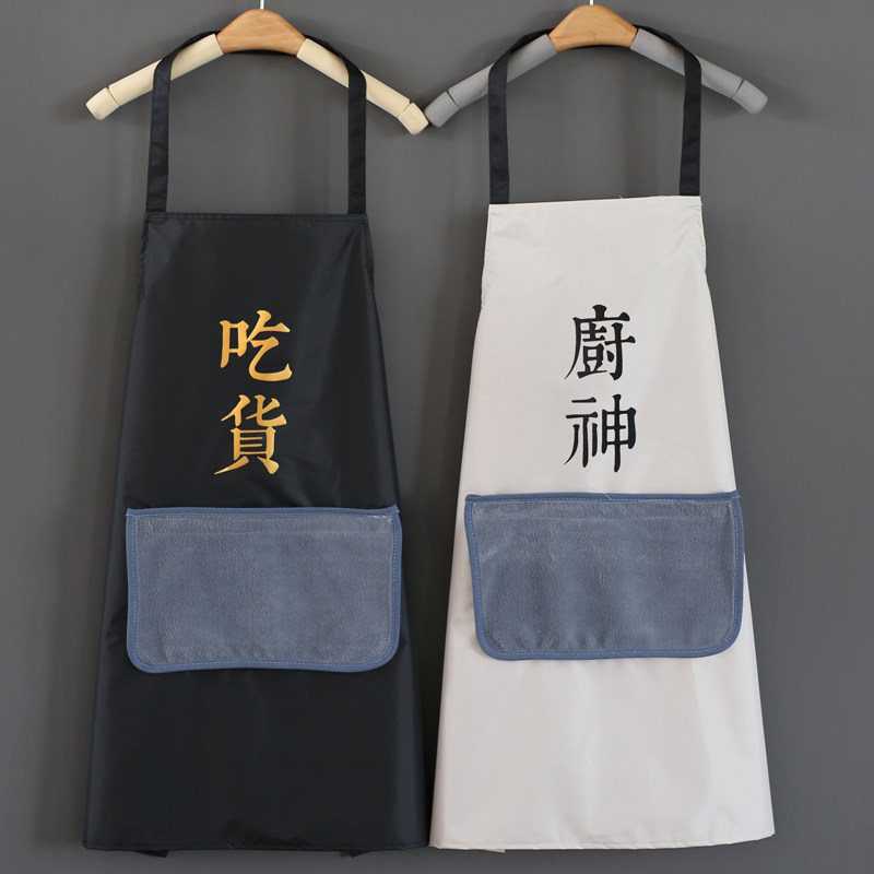 Apron Women Fashion Home Kitchen Waterproof Anti-Oil Erasable days Department Han version Cooking waistcoat Waistcoat Workwear Customised