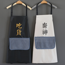 Apron Women Fashion Home Kitchen Waterproof Anti-Oil Erasable days Department Han version Cooking waistcoat Waistcoat Workwear Customised