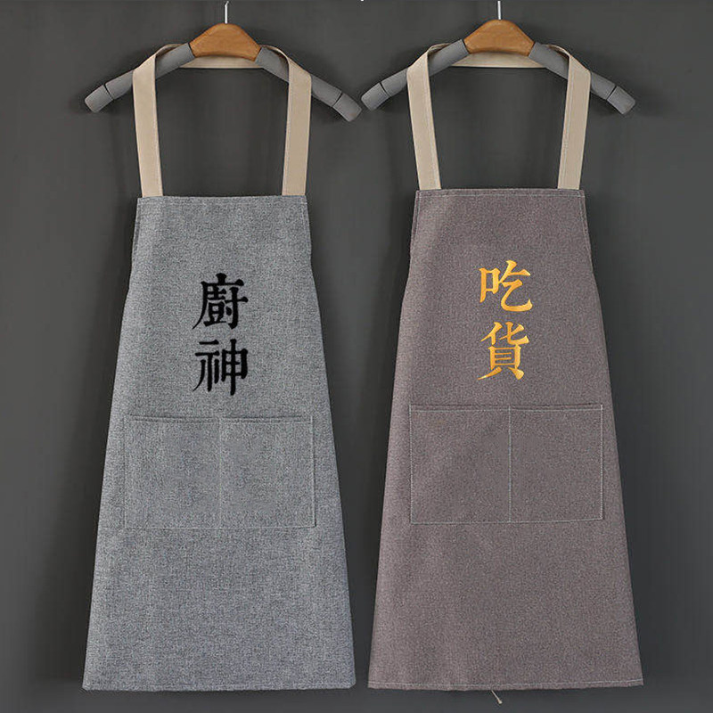 Fashion Apron Female Cute Japanese Dress Kitchen Cooking for Adults Work Han Edition Waterproof Oil Resistant Household Customized