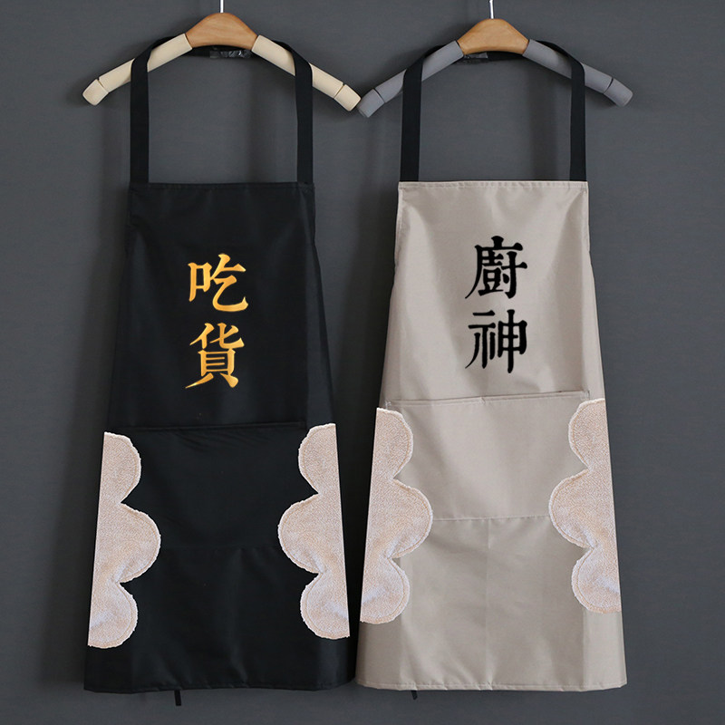 Kitchen Home Apron Waterproof Oil Proof Women's Fashion Han Edition Day Department Cook Men's Housework Custom Logo