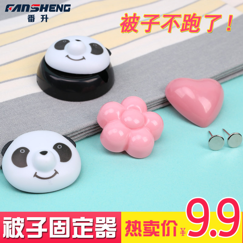 The reservation quilt fixer is covered by the corner of the corner of the corner, the safety of the needle-free artifact household