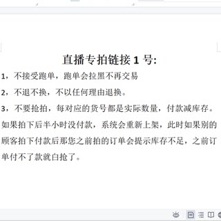 La transmisión principal en vivo no es reembolsable ni intercambiable. clearance style silk mulberry silk tops are not available for return or exchange. de 10 a 240 yuanes.