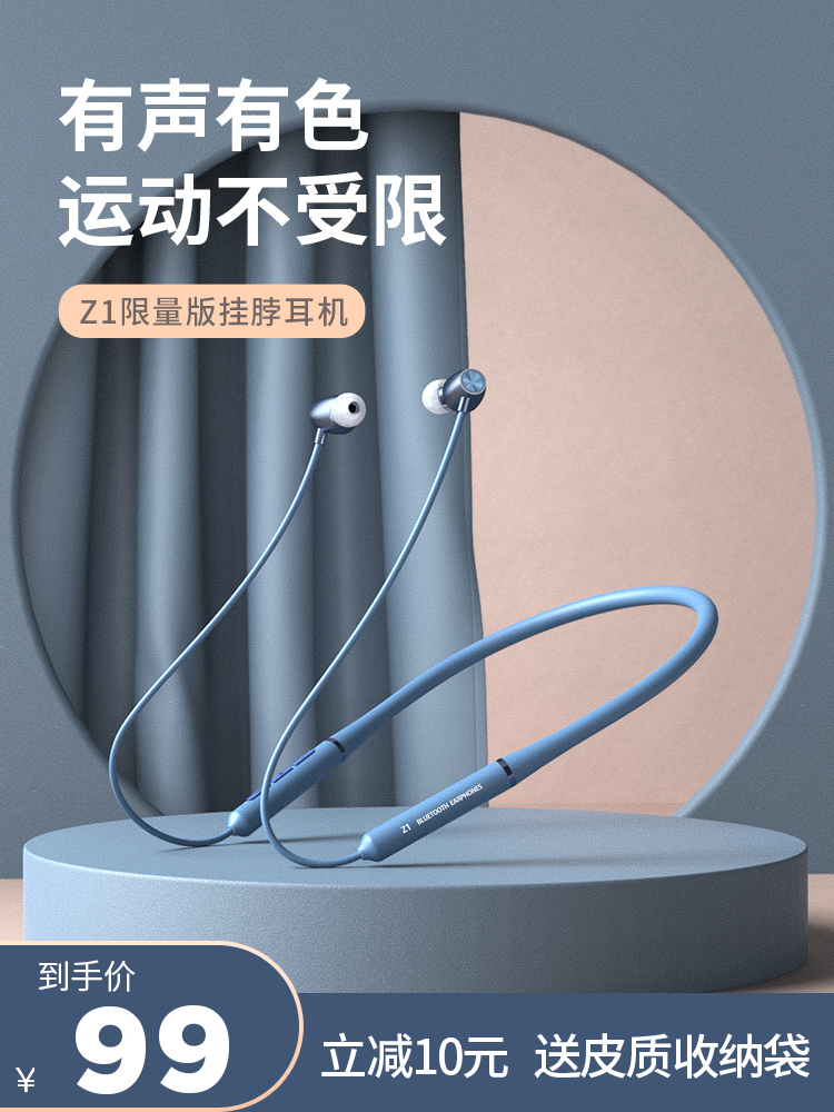 High-end wireless sports running special fitness bluetooth earphones neck hanging neck ladies ultra-long standby battery life