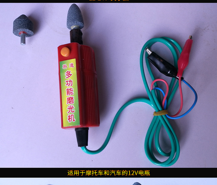 Xe máy xe điện công cụ sửa chữa lốp mài máy sửa chữa lốp nhỏ mài điện bánh xe 12V48V60V72V công cụ sửa chữa bộ sửa xe máy