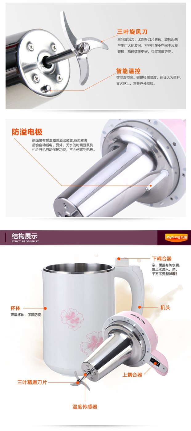 các loại máy làm sữa hạt Máy làm sữa đậu nành tự động Joyoung / 阳 DJ12B-A01SG máy làm sữa hạt joyoung