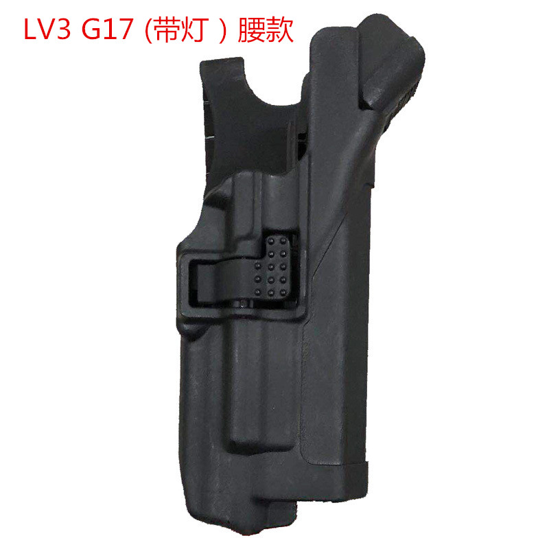 Outdoor new pint G17 sinking double anti-leg cover Glock quick pull-out sleeve Lv3 with lamp waist cover toy cover