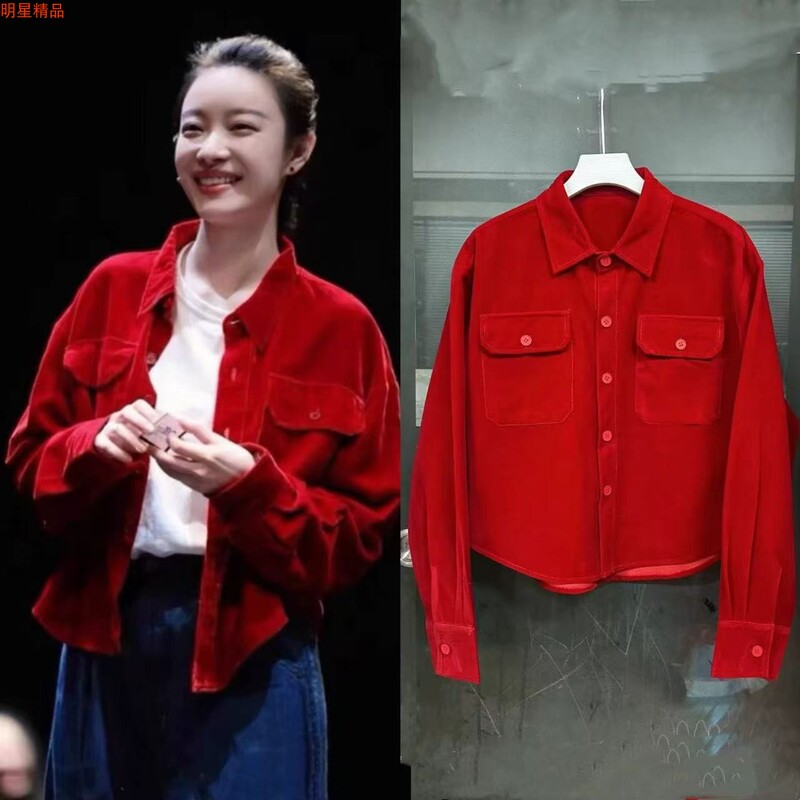 Ni Ni, the Celebrity, Wears the Same Red Velvet Long-Sleeved Shirt Jacket for Her Zodiac Year, a Retro Casual Shirt Jacket Top Ni Ni, the Celebrity, Wears the Same Red Velvet Long-Sleeved Shirt Jacket for Her Zodiac Year, a Retro Casual Shirt Jacket Top