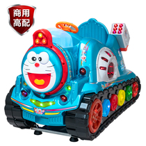 Coin-operated rocking car New 2021 commercial childrens home rocking machine jingle cat supermarket door electric Yaoyao car