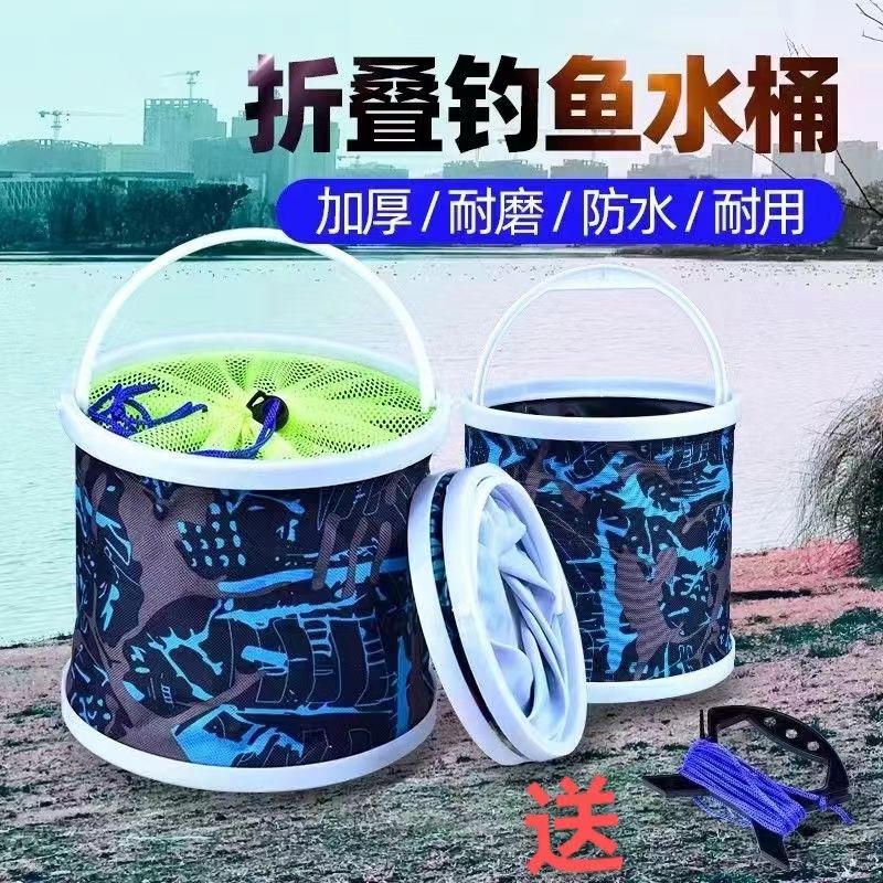 Fishing Bucket, Foldable, New Model, Outdoor Hard Bottom, Wild Fishing Folding Bucket, Canvas, Multifunctional, with Anti-Jump Net, Portable