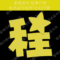  Ding Chengxin limited-time group purchase link
