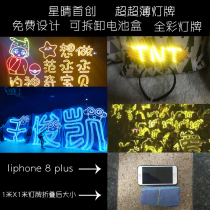 Customized ultra-thin light signs for celebrity concerts custom-made LED light-emitting headbands custom-made fan support light signs