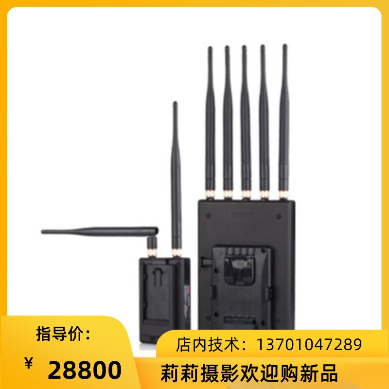 View Vevey S-4914 Wireless Tautobiography 700 m SDI HDMI Film HD Wireless Tubiography Official Label