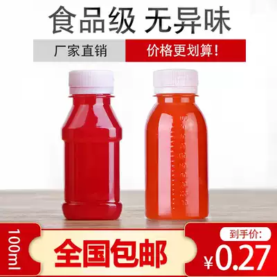 100ml transparent plastic bottle juice beverage sample separate bottle disposable empty bottle pet mineral water bottle with lid