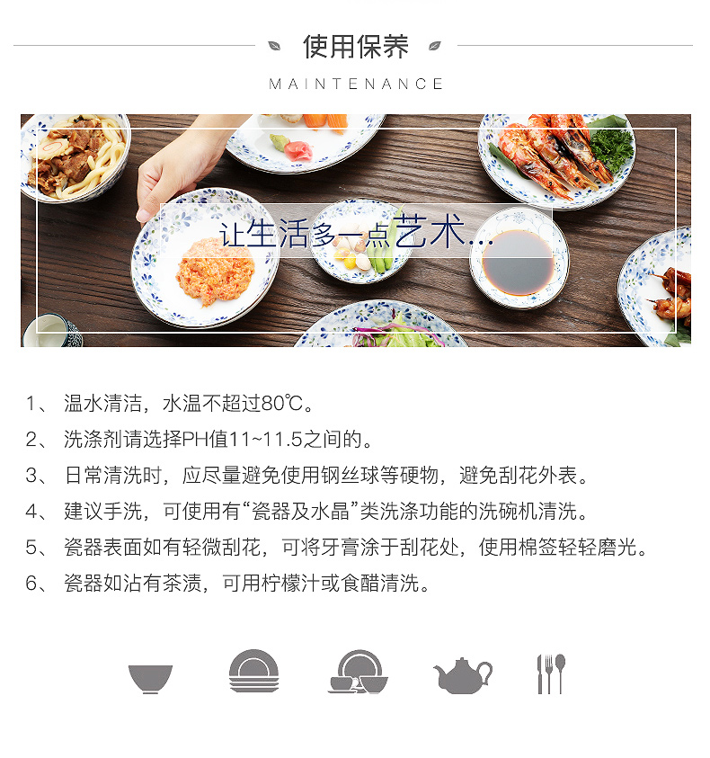 Have imported from Japan small valley up bluetooth series ceramic tableware household rice bowls rainbow such as bowl dishes and wind small and pure and fresh