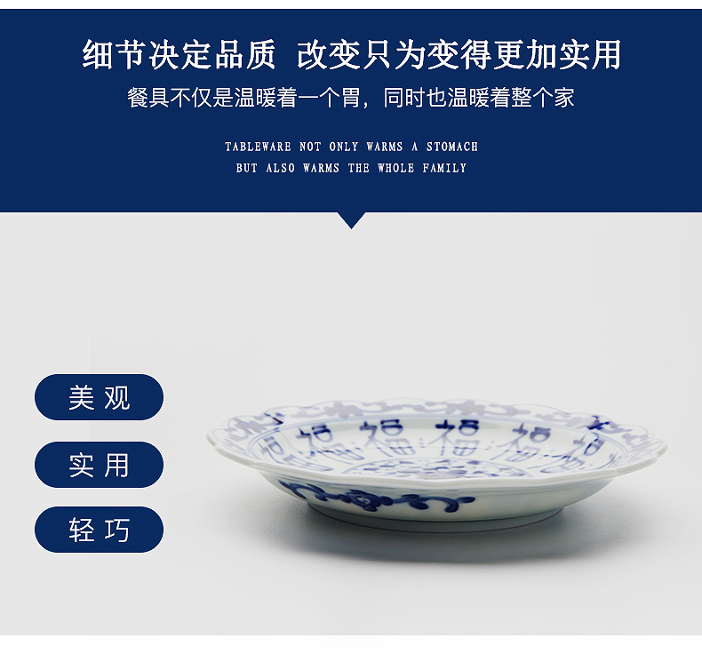 Japanese ceramics tableware blue winds have valley up hall under the glaze color and wind restoring ancient ways is 19 cm lace round dish dish soup dish