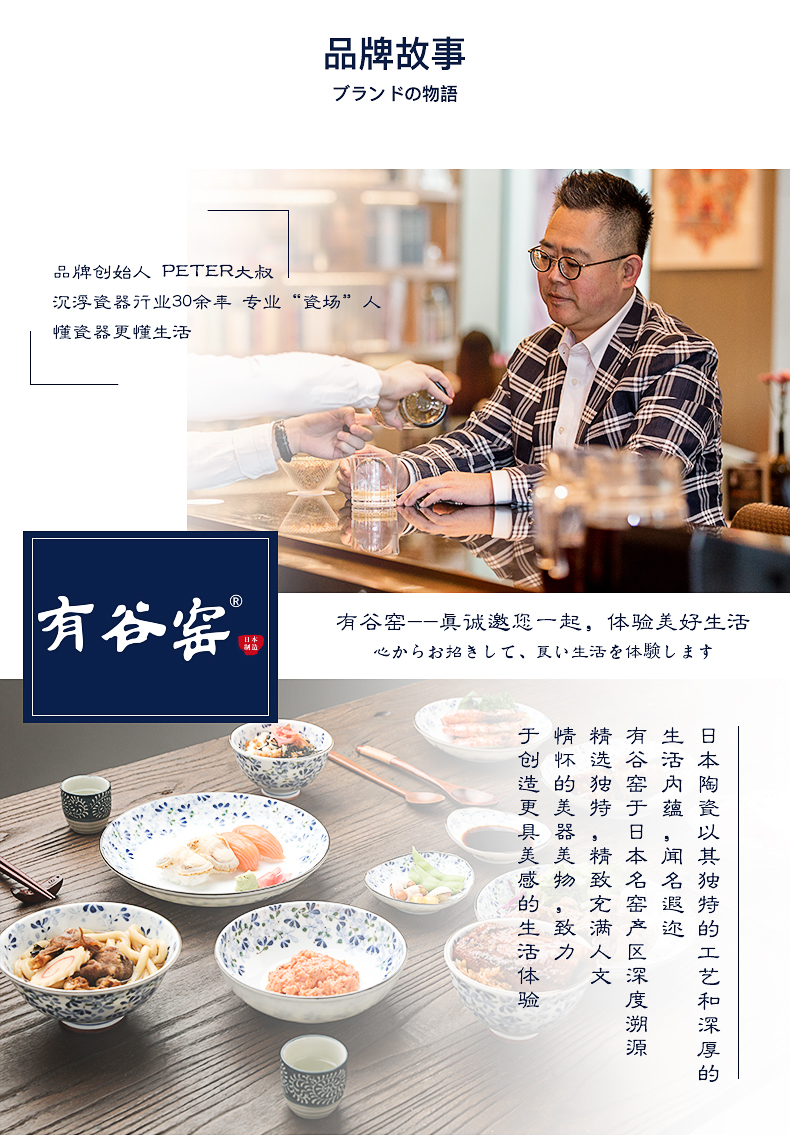 A ceramic up Japan imported tendril tang grass valley series job rainbow such as bowl bowl dishes tableware portfolio