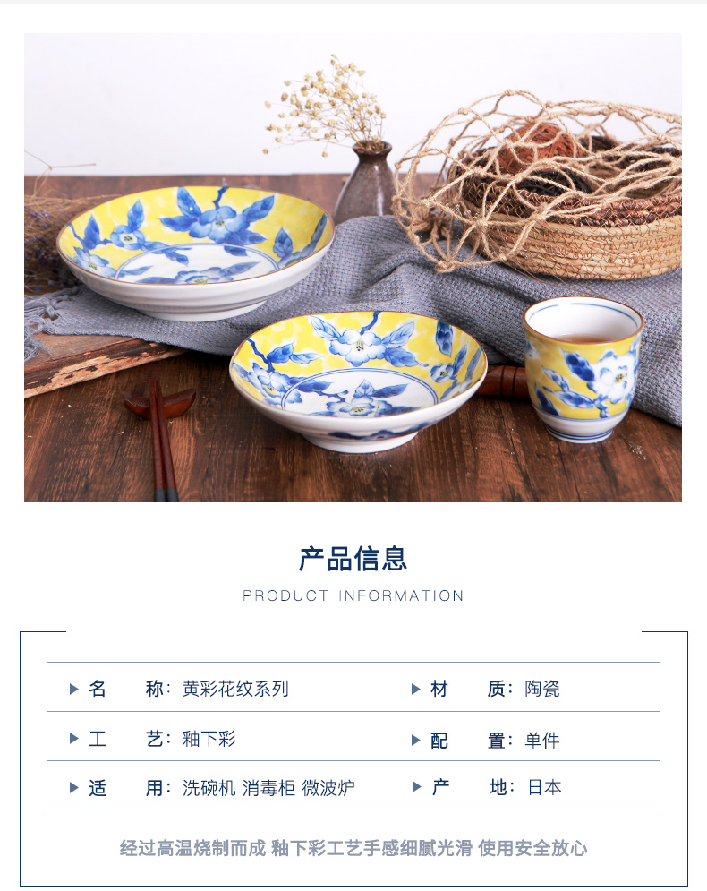 Japan have valley up ceramic soup plate wave side dishes flowers restore ancient ways shallow bowl bowl rice bowls
