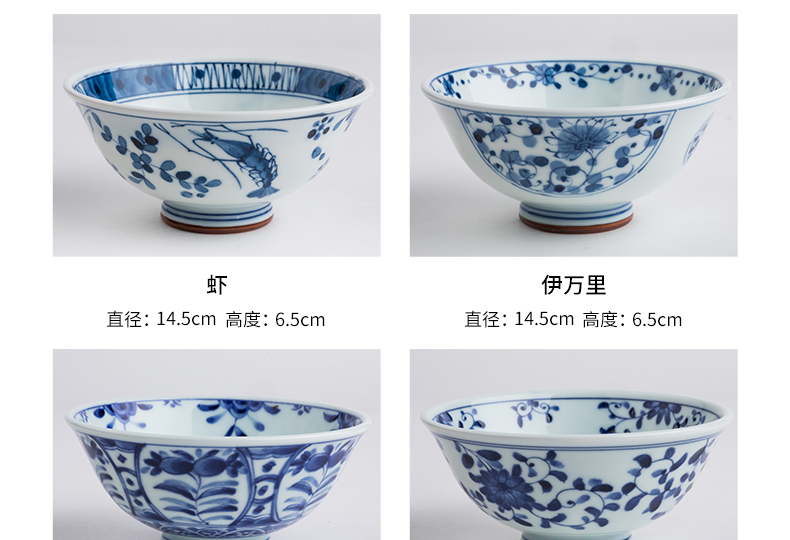 Japan has a valley up ceramic tableware and wind rice bowls bowl blue winds hall move soup bowl porcelain tableware 14.5 cm