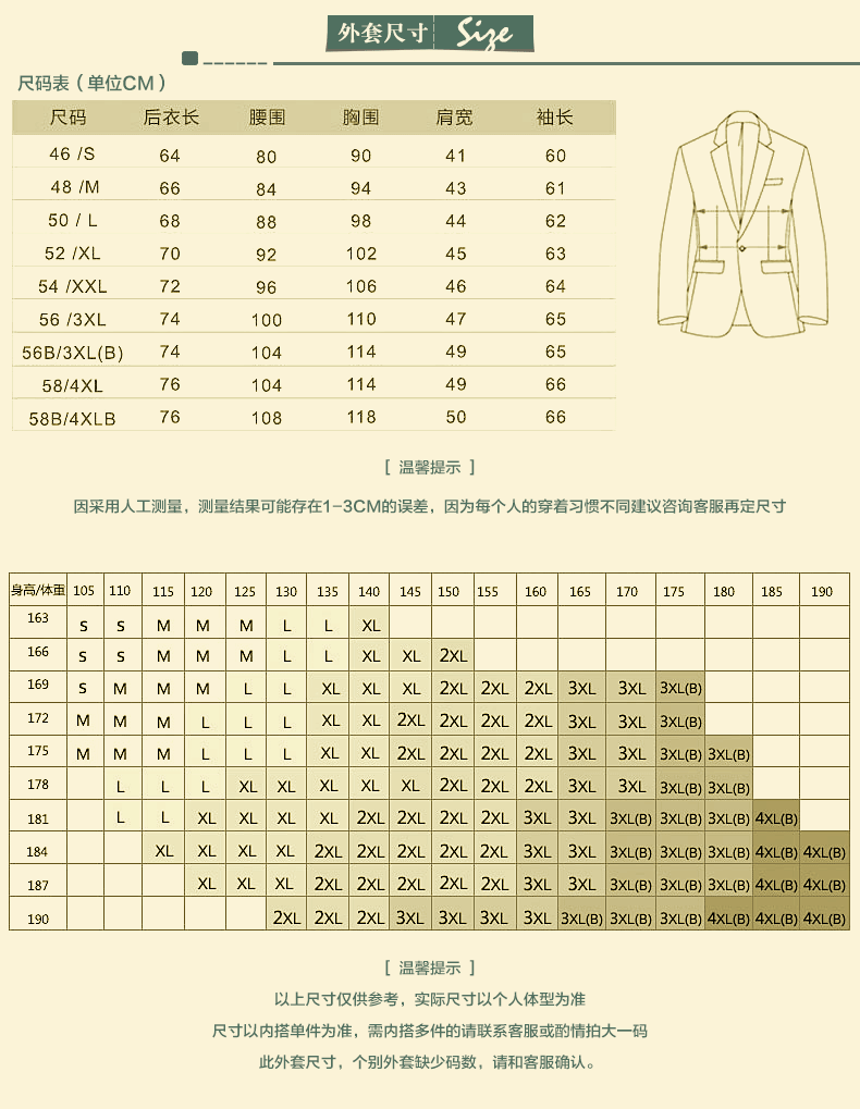 Costume homme GONOFECI pour Quatre saisons - Ref 1574131 Image 19