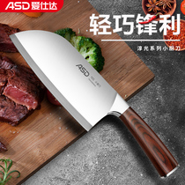 Aishida stainless steel Lady lightweight sharp kitchen knife cutting knife household small kitchen knife fruit vegetable knife