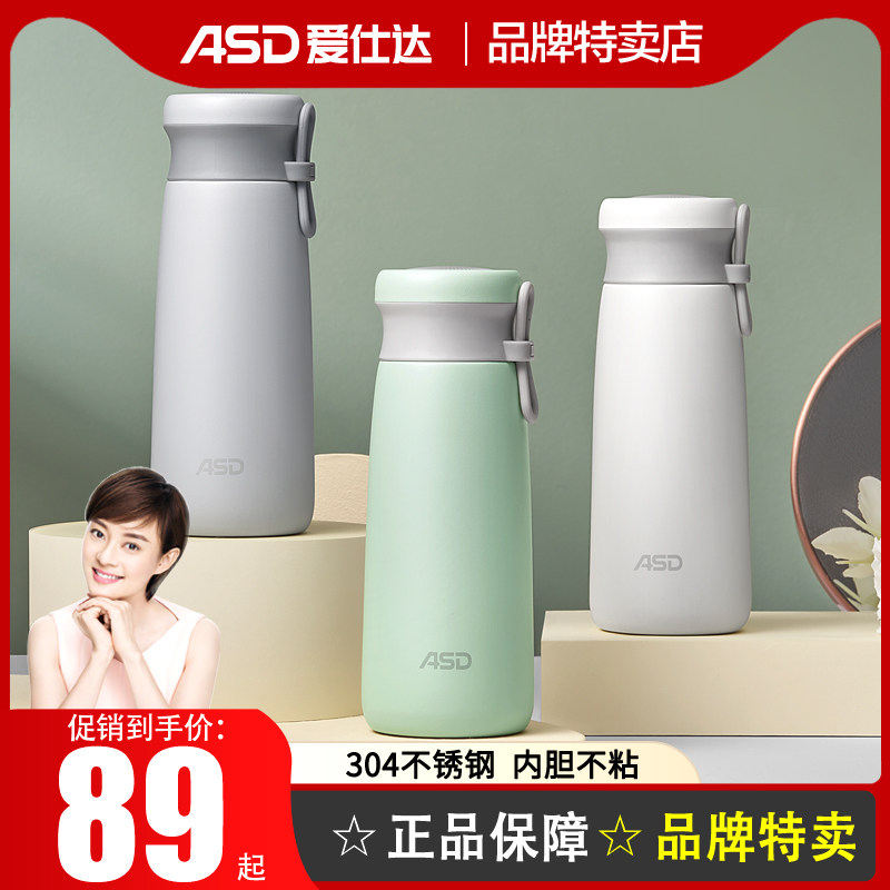 Aidda minimalist thermal insulation cup for men and women with portable small upscale large capacity travel stainless steel non-stick water mug