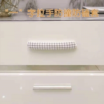 Drawer pull glove Anti-crash cushion protective sleeve Child safety cabinet door Anti-crash cover anti-kowtow anti-scratches cover
