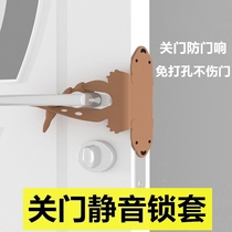Childrens room door muted lock sleeve closed door Kanter anti-door bump and close anti-lock childrens baby buffer stickup door gear
