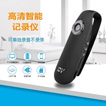  Professional HD portable camera DV video recorder Portable on-site small recorder Outdoor handheld photography head