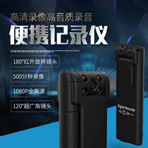  HD 1080P on-site portable outdoor handheld camera Recording video recording artifact Portable recorder