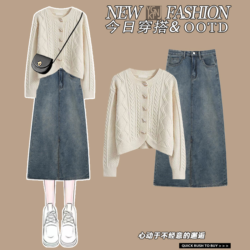 Japanese Retro Knitted Cardigan Sweater for Women, New Autumn Style, Loose Design, Niche High-Waisted Denim Skirt
