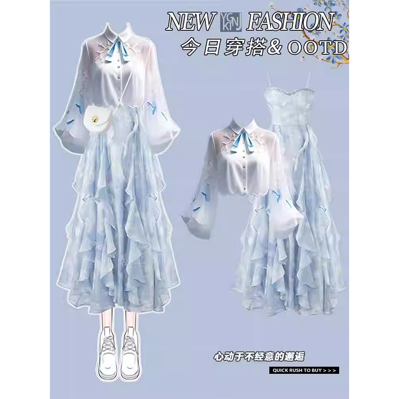 French-Style Blue Tie-Dye Spaghetti Strap Dress for Women, Autumn 2024 New Casual Elegant High-End Style, Can Be Paired with Hanfu Shirt