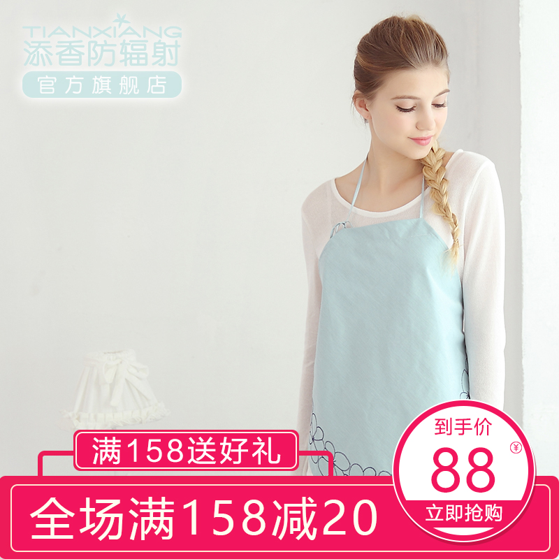 Add incense radiation protection clothing Maternity clothes Four seasons work clothes Pregnant belly to wear women to work invisible computer