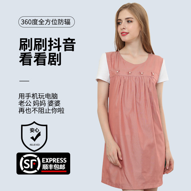 Add fragrance Four Seasons Radiation Protection Pregnancy Woman Dress Pregnant Women Silver Fiber Foreign Dress Work Clothes to Work Computer