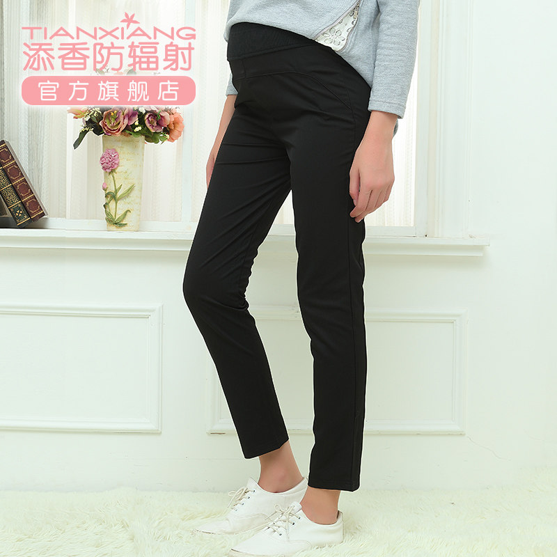 Add in pregnant woman Pregnant Woman Pants Pregnant Woman Spring Summer Clothing Pregnant pregnant woman Pregnant Woman Pregnant pregnant woman wearing long pants smoke tube pants outside of work