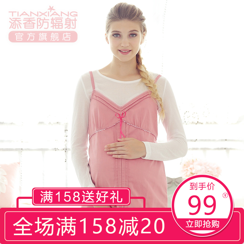 Add fragrance radiation-proof clothing pregnant woman with pregnancy to work and radiation-resistant clothes all season radiation-resistant pregnant woman's harnesses
