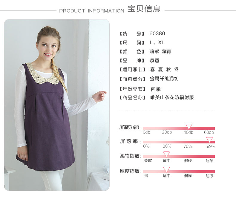 Thời gian phù hợp với bức xạ bà bầu trang phục bốn mùa quần áo mang thai máy tính mang thai làm việc phụ nữ mang thai váy chống bức xạ áo chống bức xạ nano