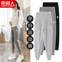 Pregnant women pants Autumn Autumn wear trousers loose sports pants casual pants tide mother belly leggings autumn and winter clothes