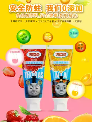 Children's probiotic fluoride-free mothproof enzyme toothpaste can swallow 3-6-8a 12-year-old baby toddler