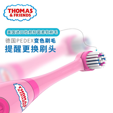 托马斯儿童电动牙刷旋转式防蛀牙杜邦软毛宝宝小孩儿童自动刷牙