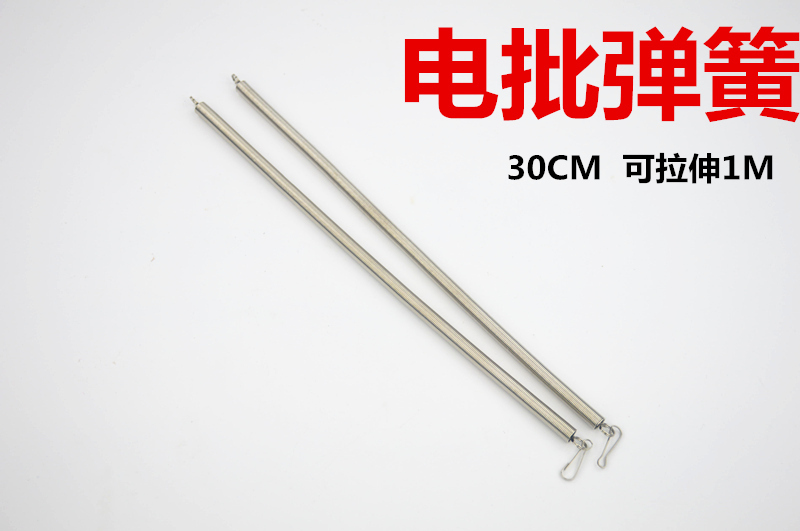 High elastic spring pull spring spring spring ball equilibrium spring spring high tensile strength spring 30CM