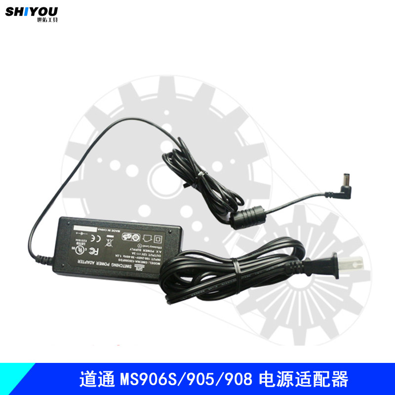 Dotong m908 Automotive Detector Charger MS905 Power Adapter Circuit 906BT Battery Power Cable